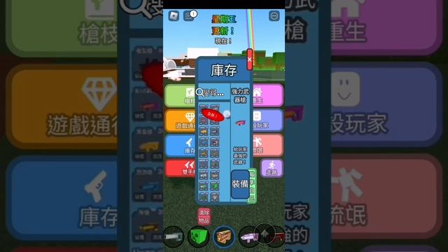 Find the admin gun-ROBLOX смотреть онлайн