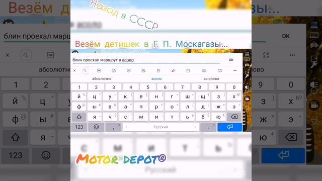 Назад в СССР.... смотреть онлайн