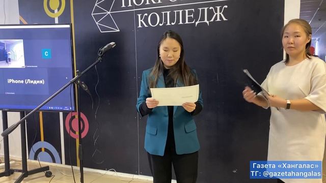 Слушателям курсов по федеральному проекту «Содействие занятости» вручили удостоверения смотреть онлайн