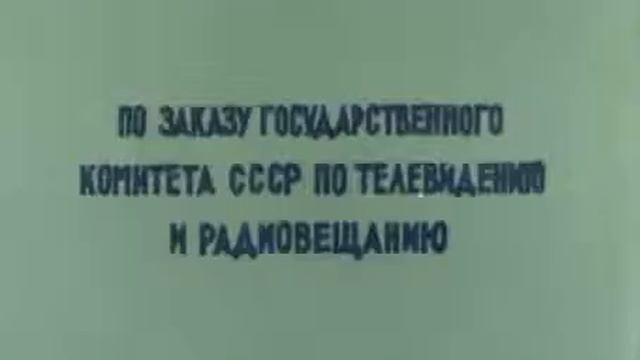 Ух ты, говорящая рыба!