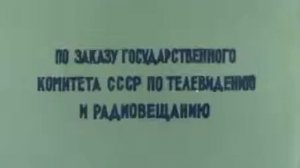 Ух ты, говорящая рыба!