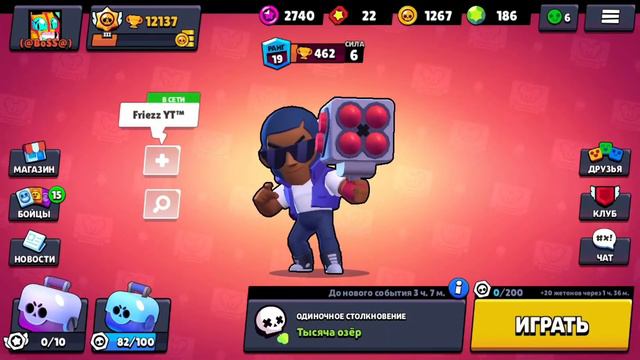 вышла ОБНОВА в бравл старс и что там будет? //BRAWL STARS смотреть онлайн