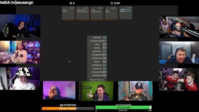 ХЕСУС ИГРАЕТ В ЭЛИАС СО СТРИМЕРАМИ, БАНАНОМ | УГАДАЙ СЛОВО смотреть онлайн
