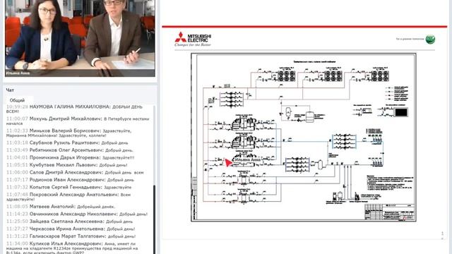 Комплексные решения МЕ в сфере холодоснабжения смотреть онлайн