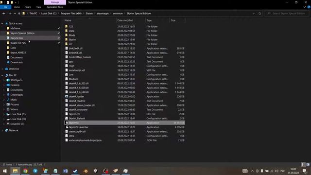 Гайд как починить моды после обновления 1.6.640 Skyrim SE смотреть онлайн