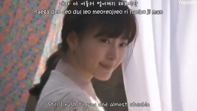 Gummy -  Because It's You MV (Will It Snow For Christmas OST) [ENGSUB + Romanization + Hangul]