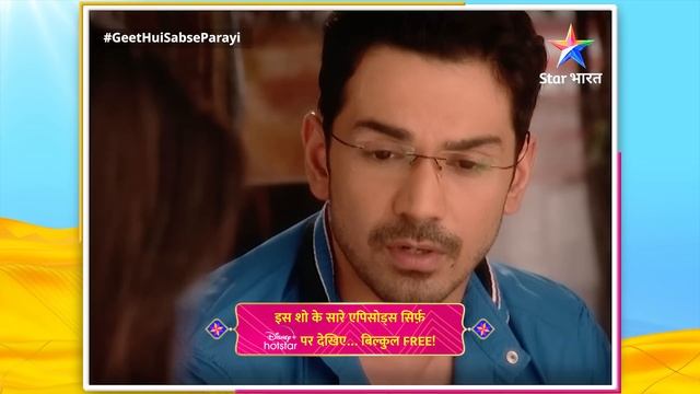 FULL EPISODE-158 || Geet Hui Sabse Parayi | Geet Ne Maangi Maafi | गीत हुई सबसे पराई смотреть онлайн