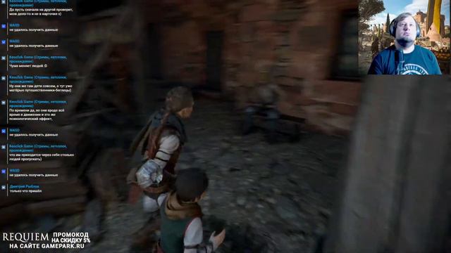 A Plague Tale: Requiem | PS5 (18+) смотреть онлайн
