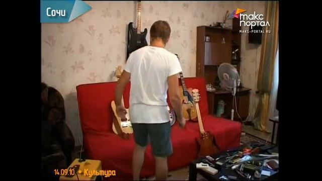 60 лет назад изготовили первую в мире электрогитару смотреть онлайн