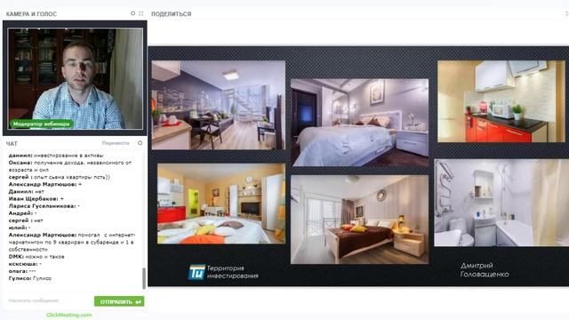 Что такое субаренда. Как заработать на субаренде квартир. Посуточная аренда как бизнес. смотреть онлайн
