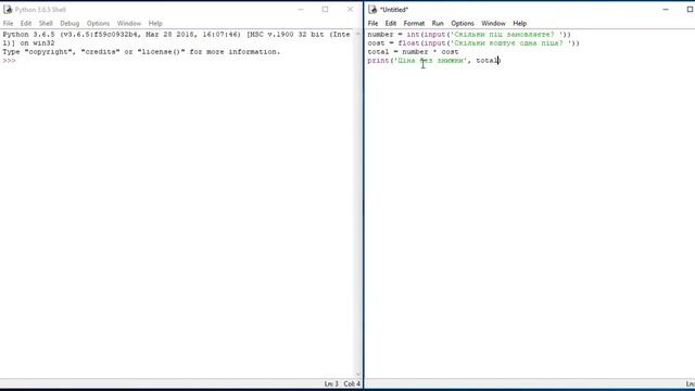 Практична робота 5. Складання та виконання лінійних алгоритмів | 5 клас | Бондаренко смотреть онлайн