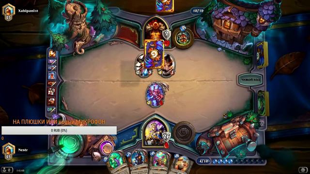 проверка микрофона в игре HearthStone смотреть онлайн