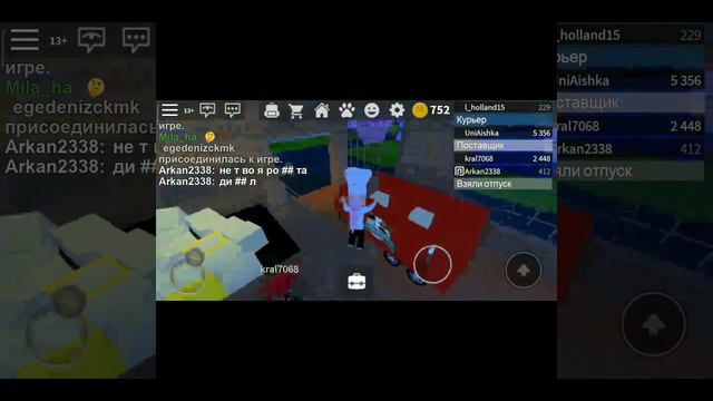 Я играю в игру Roblox, в режиме работай в пиццерии.😆😆😆😊😊🥰🥰🥰 смотреть онлайн