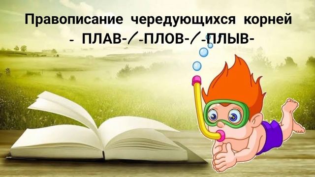 Чередование корней смотреть онлайн