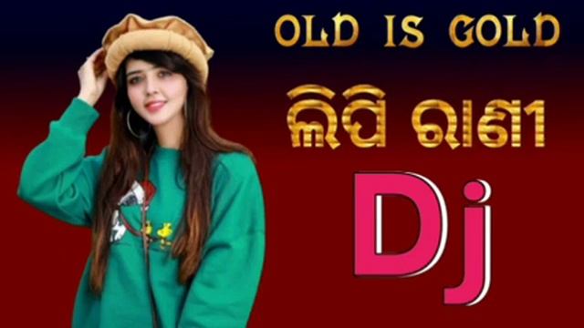 Lipi Rani Old Sambalpuri Dj ll Trilochan Suna ll Old Is Gold Sambalpuri Dj смотреть онлайн