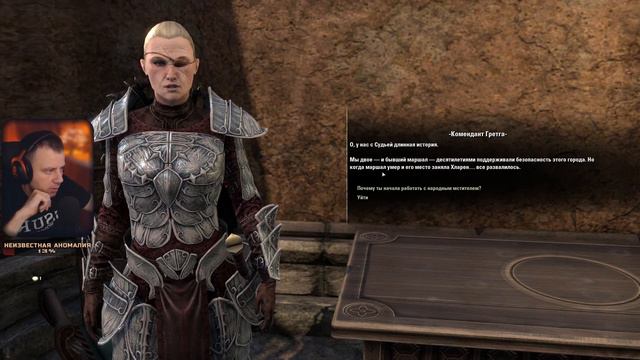 The Elder Scrolls Online Глазами новичка 2023 смотреть онлайн