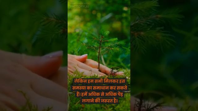 Earth-Destroyed | धरती-खतम | Please save Earth | #earth #saveearth #plants #planttrees#trees#planet смотреть онлайн