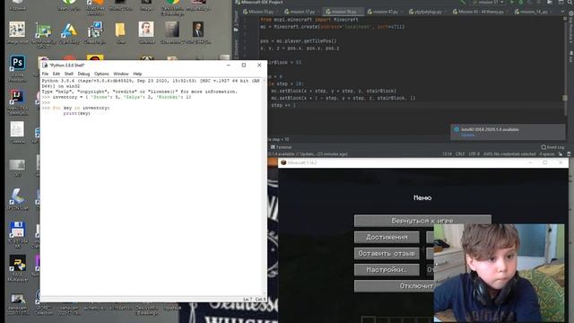 Программируем с Minecraft с помощью PYTHON Ch 10 p 252 - 253 смотреть онлайн