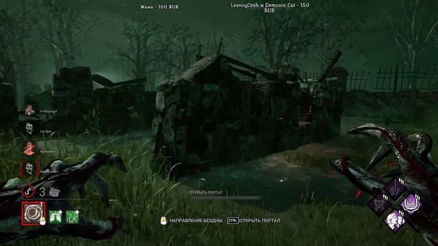 STREAM | Dead by Daylight | Вечерне-ночные Сражения смотреть онлайн