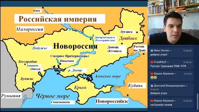 8 класс. История. Освоение Крыма и Новороссии смотреть онлайн