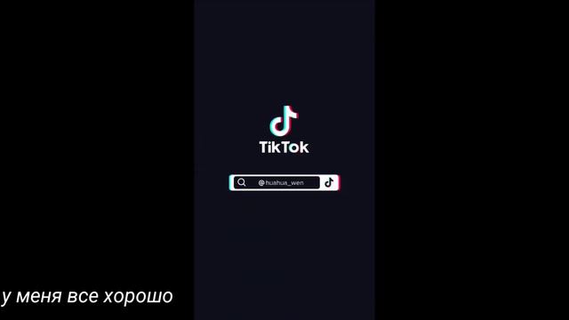 {❤️🖤} реакция ссссдгз на тт {🖤❤️} смотреть онлайн