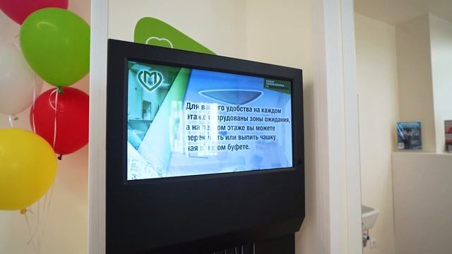 Новая поликлиника на Западе Москвы смотреть онлайн