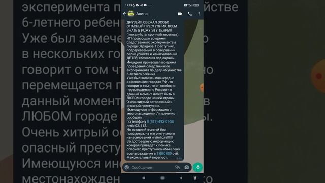 12.11.2023 судная ночь?? смотреть онлайн