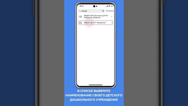 Как оплачивать за детский сад в "АЭБ Онлайн"? смотреть онлайн