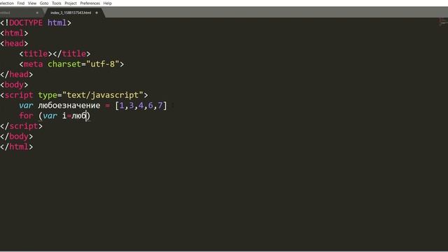 как создать легко и просто массив Java Script смотреть онлайн