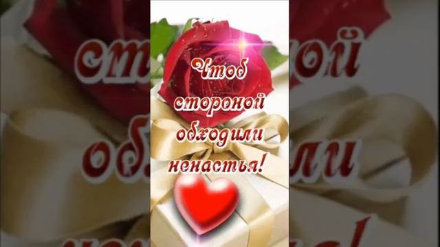 Поздравляю с Днём Св. Мученицы Татианы#взгляд#цветы/букет#розы#покровитель#святая#день#ангела🕊 смотреть онлайн