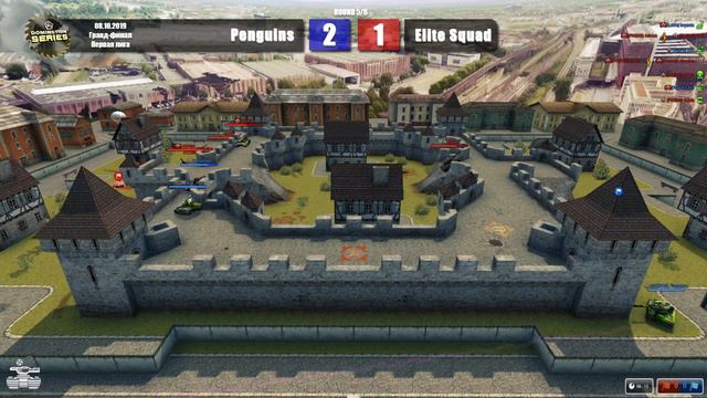 Penguins vs Elite Squad Domination Series. Гранд-финал 1 Лига 08.10.2019 смотреть онлайн