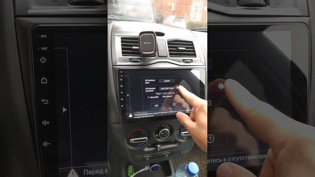 Китайская магнитола не показывает камера заднего вида, нет сигнала смотреть онлайн