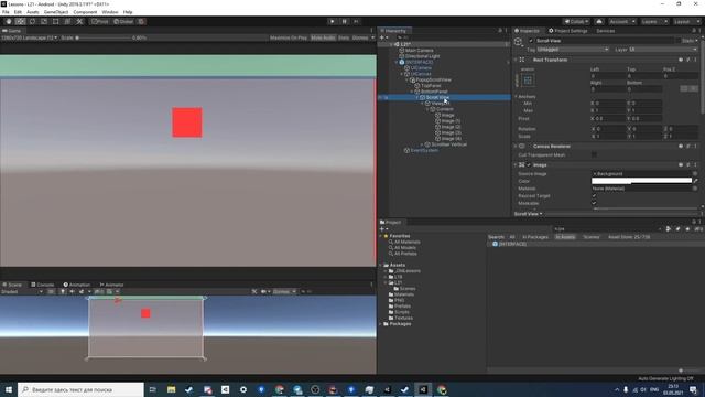 Адаптивный UI в Unity. Часть 5. Настраиваем GridLayoutGroup смотреть онлайн