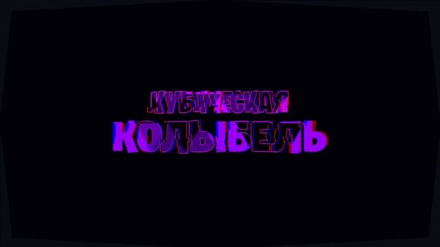 ✅ОФИЦИАЛЬНЫЙ ТИЗЕР 4 СЕЗОНА ФОРТНАЙТ смотреть онлайн