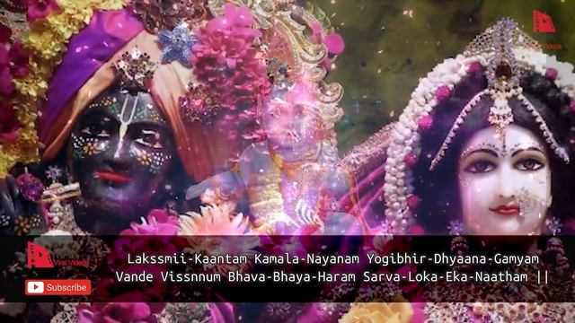VISHNU STUTI | SHUKLAMBARADHARAM VISHNUM | MOST POWERFUL MANTRA OF LORD VISHNU STOTRAM смотреть онлайн