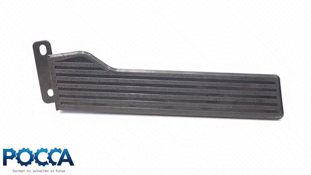 Педаль газа FOTON (Фотон) Ollin 1104911700004 смотреть онлайн