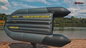 Лодки ПВХ Таймень NX 2800 НДНД | Таймень NX 2900 НДНД | Таймень NX 3200 НДНД обзор