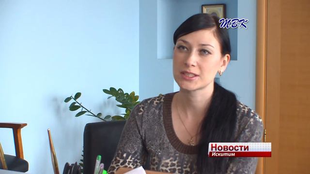С 1 января 2017 года налоговая инспекция будет администрировать страховые взносы искитимцев смотреть онлайн