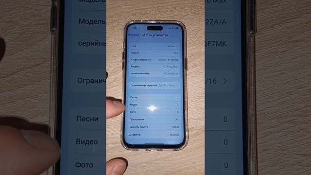 копия iPhone 14 pro max смотреть онлайн