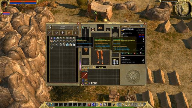 Titan Quest Ragnarok часть 3 смотреть онлайн