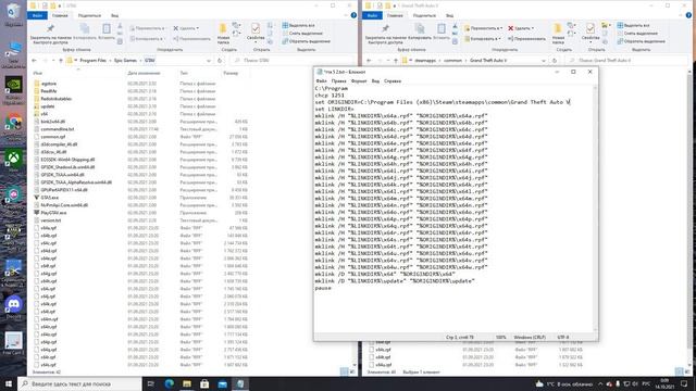 КАК ИСПОЛЬЗОВАТЬ ОДНУ КОПИЮ ГТА 5 GTA V В STEAM И EPIC GAMES смотреть онлайн