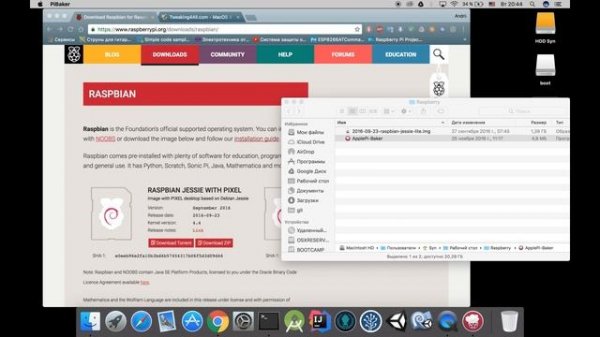 Создание загрузочной флешки Raspberry Pi OSX , i-it