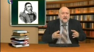 Ян Амос Каменский - создатель педагогики