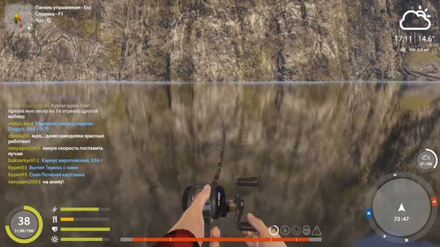 Рыбалка На реке Белая. Русская рыбалка 4. смотреть онлайн