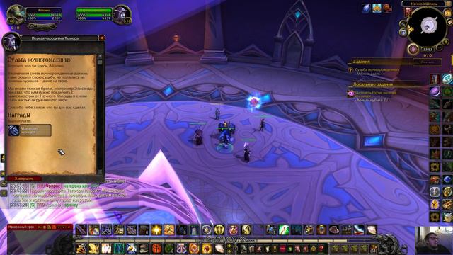 [World of Warcraft] [Судьба ночнорожденных] [Fate of the Nightborne] 1080р60HD смотреть онлайн