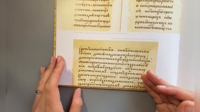 Обзорный урок по каллиграфии. История возникновения шрифтов смотреть онлайн