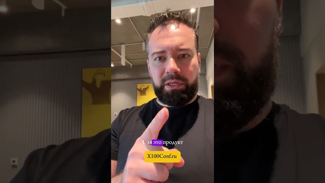 Ждем вас 11-12 сентября в Сколково. Подробности и билеты по ссылке в описании.