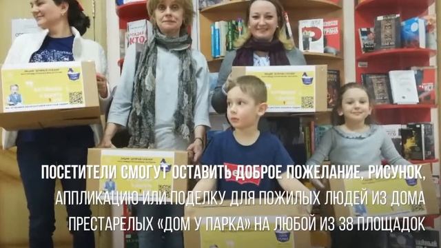 Библиотеки СВАО и Сказки у Камина запускают акцию «Добрые сказки» смотреть онлайн