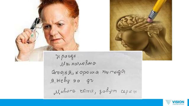 Здоровый мозг – АКТИВНОЕ ДОЛГОЛЕТИЕ смотреть онлайн