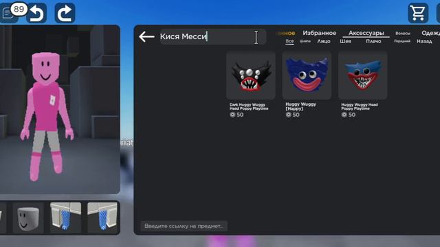 делаю скин killivilli и показываю все свои скин смотреть онлайн